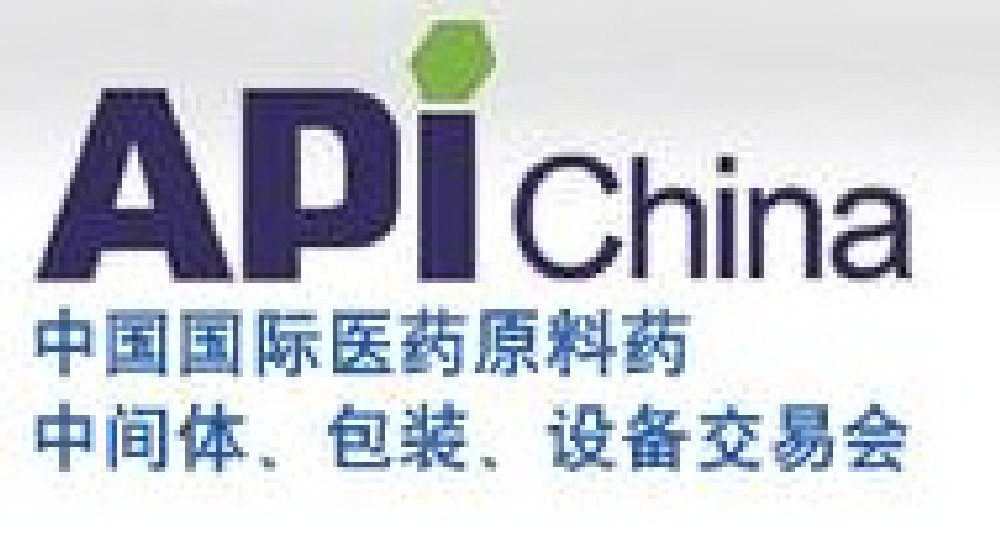 2011第66屆中(zhong)國(guo)國(guo)際(ji)醫(yī)藥原料藥、中(zhong)間體(ti)、包裝(zhuang)、設(shè)備(bei)交易會