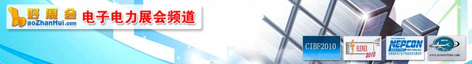 WAIE 2026（第七屆）全數(shu)會智能(néng)工(gong)業展(zhan)及(ji)大(da)會