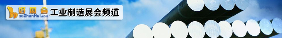 2026廣(guang)州國(guo)際(ji)智能(néng)製(zhi)造(zao)技(ji)術(shù)與裝(zhuang)備(bei)展(zhan)覽會